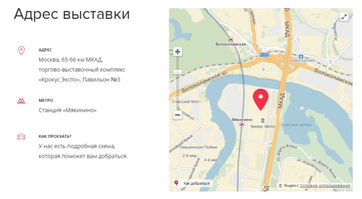Московский адрес письмо о юридическом и фактическом адресе образец